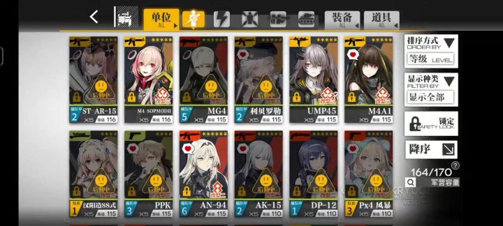 希望国服早点回归截图