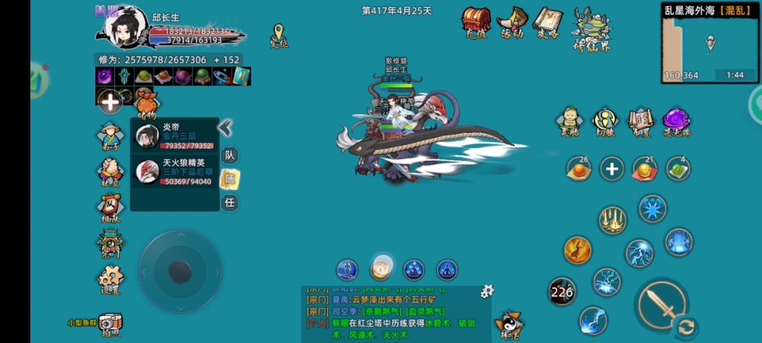 video-4746924