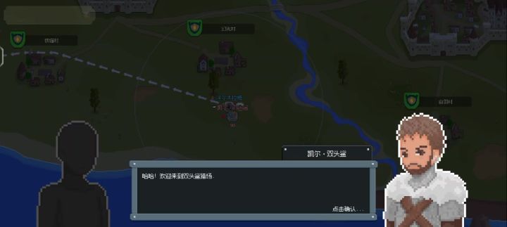 理论上能打赢得,鬼知道剑能射完截图