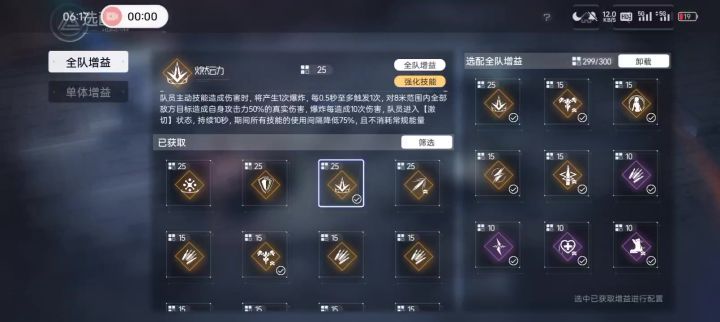 突发奇想试验战场全试用堆箭雨伤害到10万截图