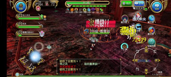xy过来告诉我这是什么东西截图