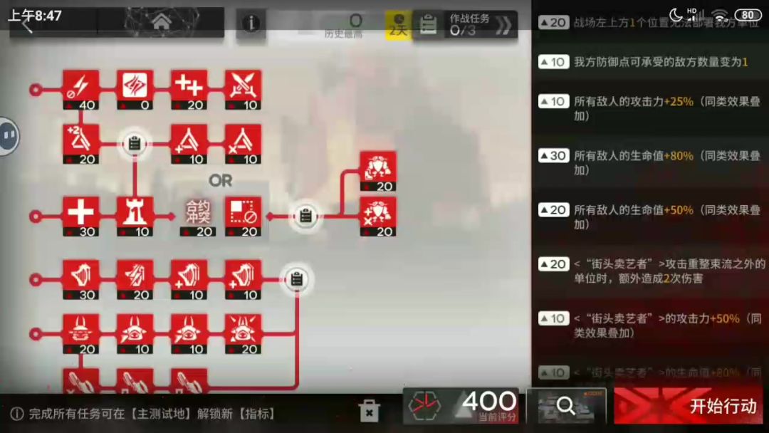 video-4747174