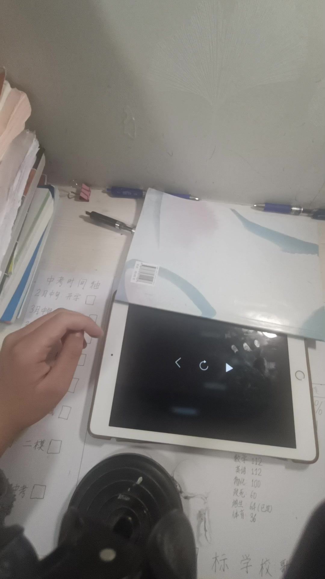 video-4747310