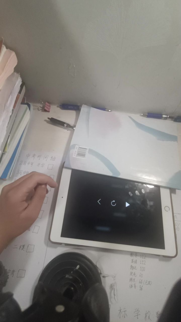 明天就开学了,我要出去哭了😭😭😭截图