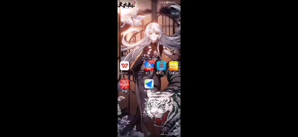video-4747339
