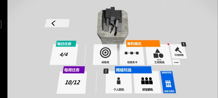 新手玩功夫，有大佬能帮忙指点一下吗截图