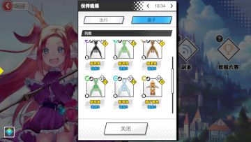 宠物新比赛 单挑皇者预告