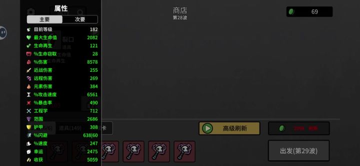 一波十万+材料截图