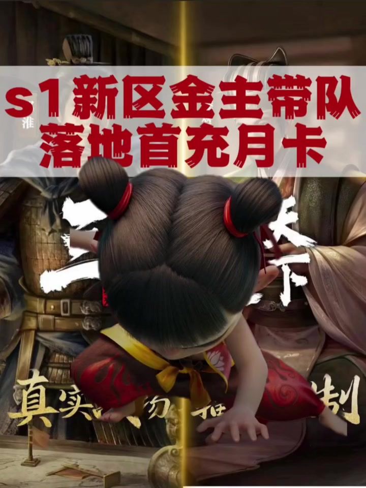 备战截图