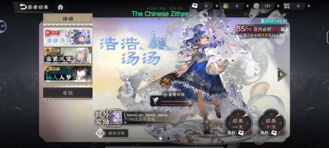 video-4747831