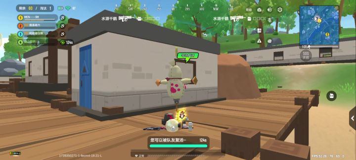 嗯截图