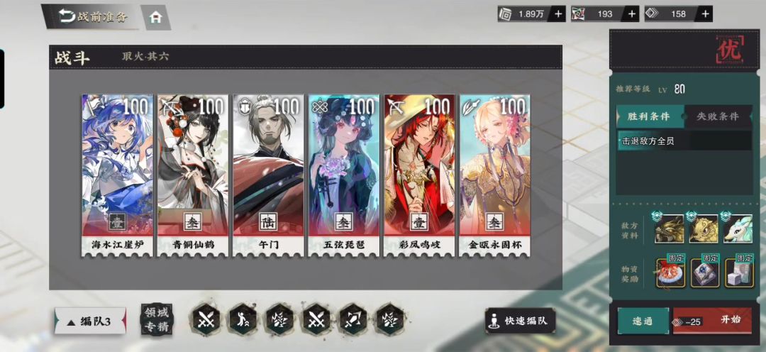 video-4748146