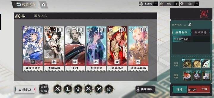 自动队的福音截图