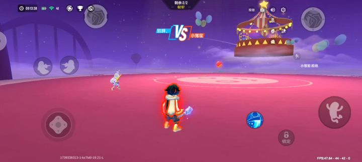 连点器大神截图