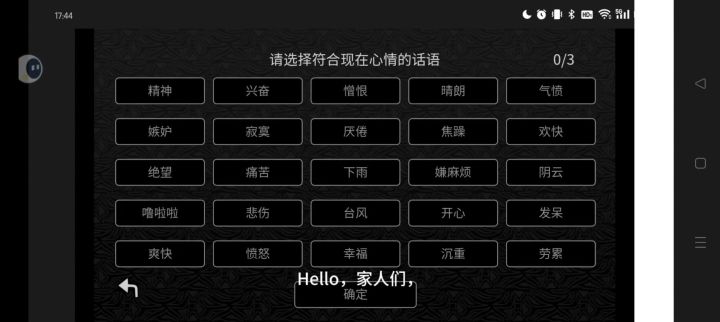 一场光与暗交织的冒险踏入探光空间,解锁隐藏在黑暗中的秘密截图