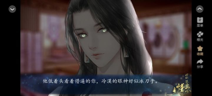2.13他们还小不懂事剧情分享#橙光#@橙光截图