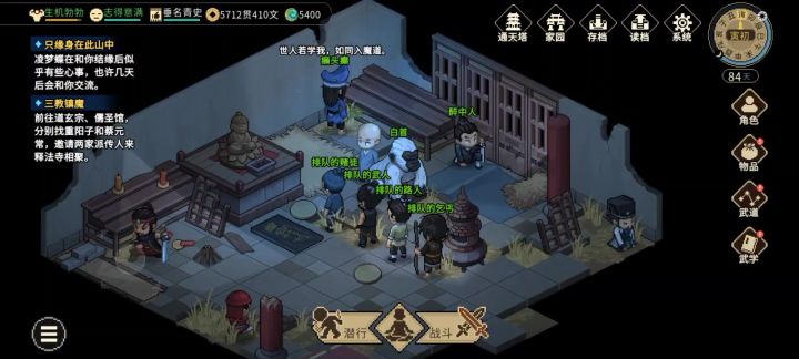 精彩截图