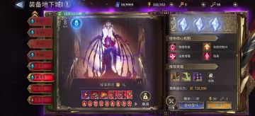 地下层1-8无天使等过关思路