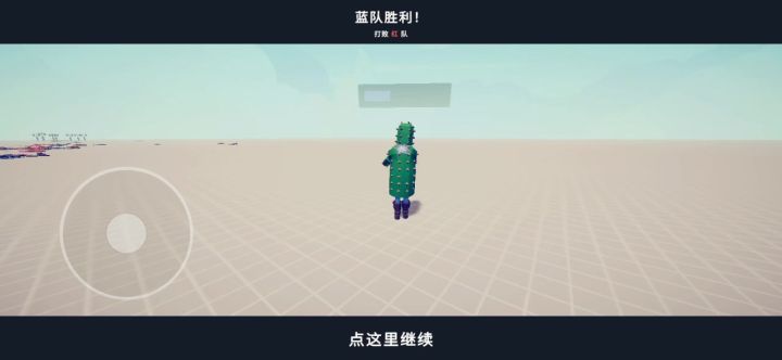 神奇截图