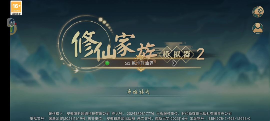 video-4748726
