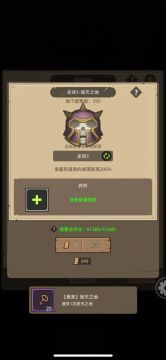 1分34秒 6.1W元素萨挂机毁灭m3