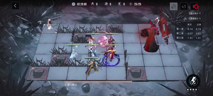 理论极限轴截图
