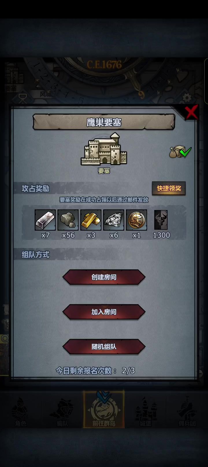 一个小bug截图
