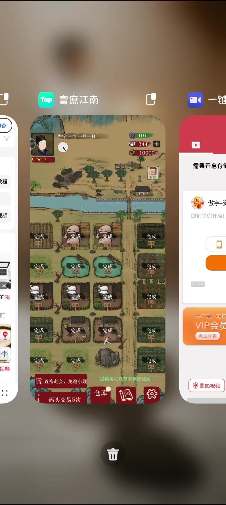 已经更新到最近的版本了 还是什么都没有截图