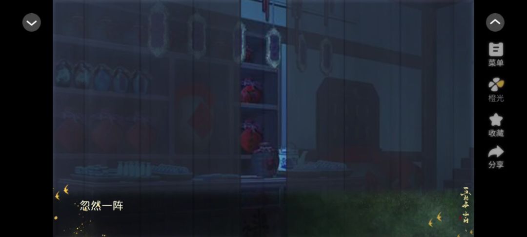 画楼云雨间截图
