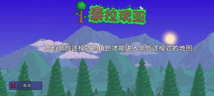官方你很幽默吗?截图