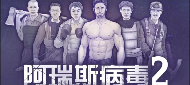 皇帝枪速刷三大车间截图