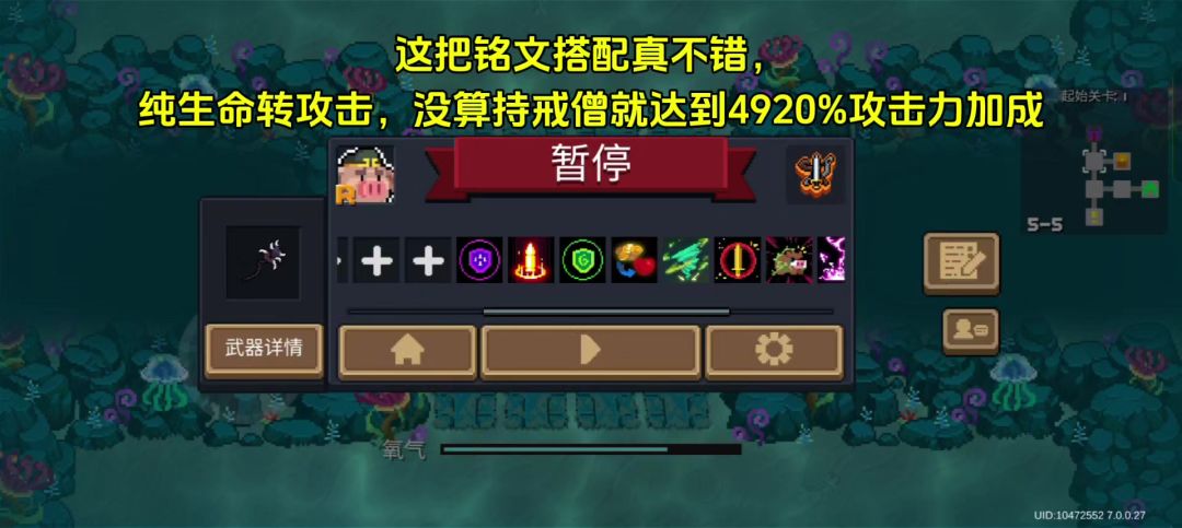 video-4749069