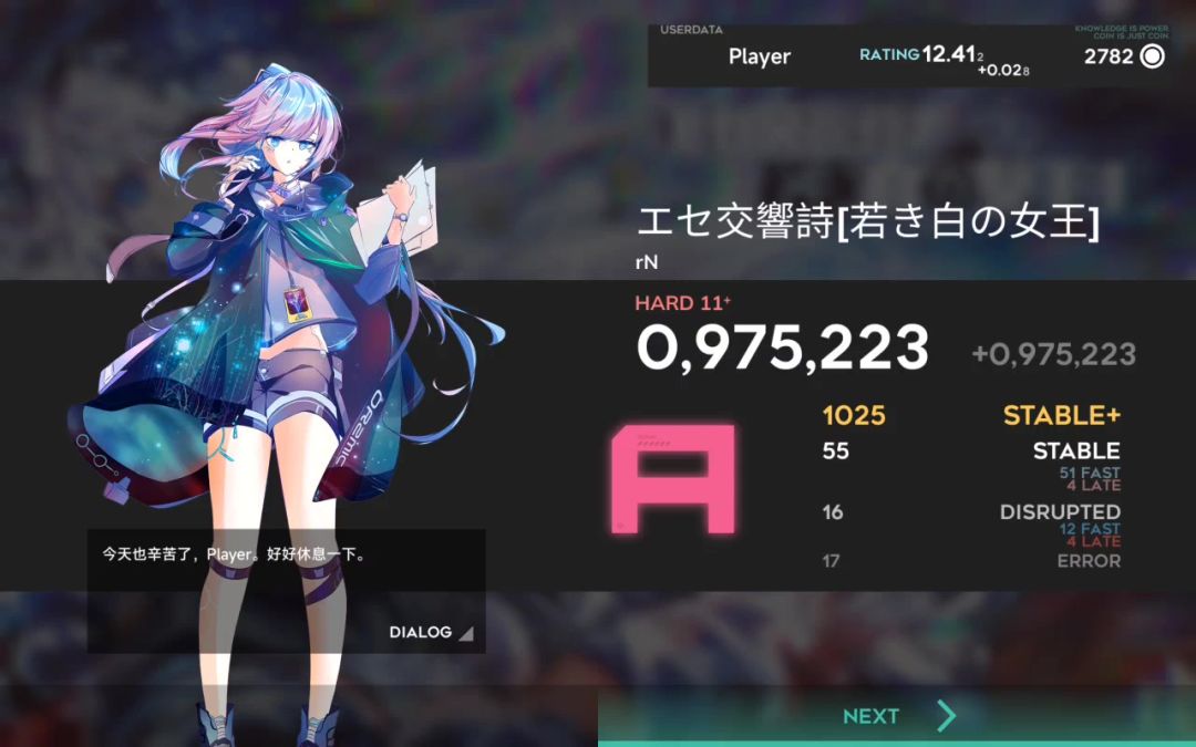 video-4749141