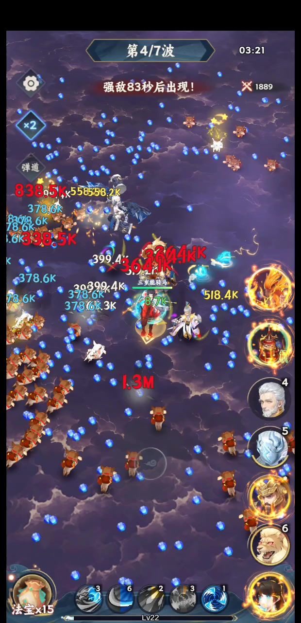 video-4749514