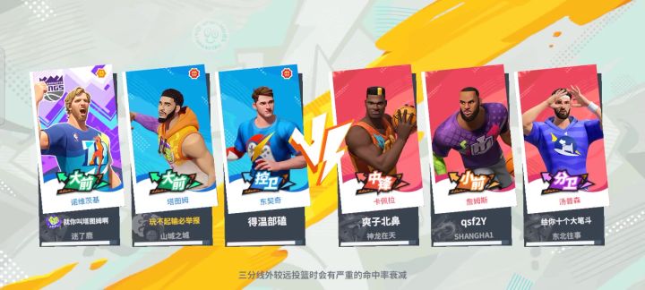 建议削弱汤普森,扩大它的扇形区范围,还有他侧头的速率截图