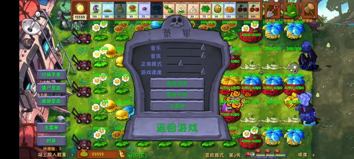 列阵!截图