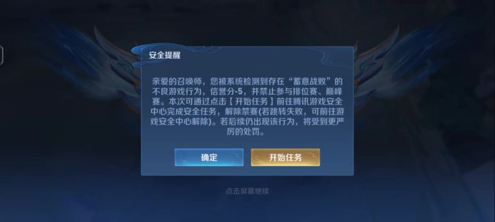 终于出了！截图