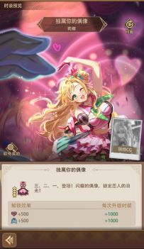 “看我！和我来比心吧~”