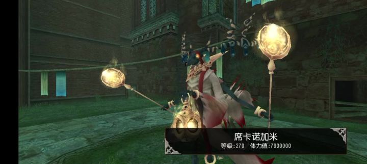 👊🏻🛡️vs席卡4.33截图