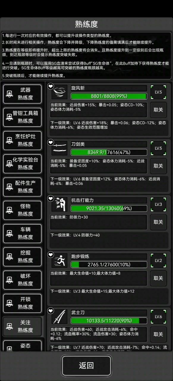 十里坡剑圣截图
