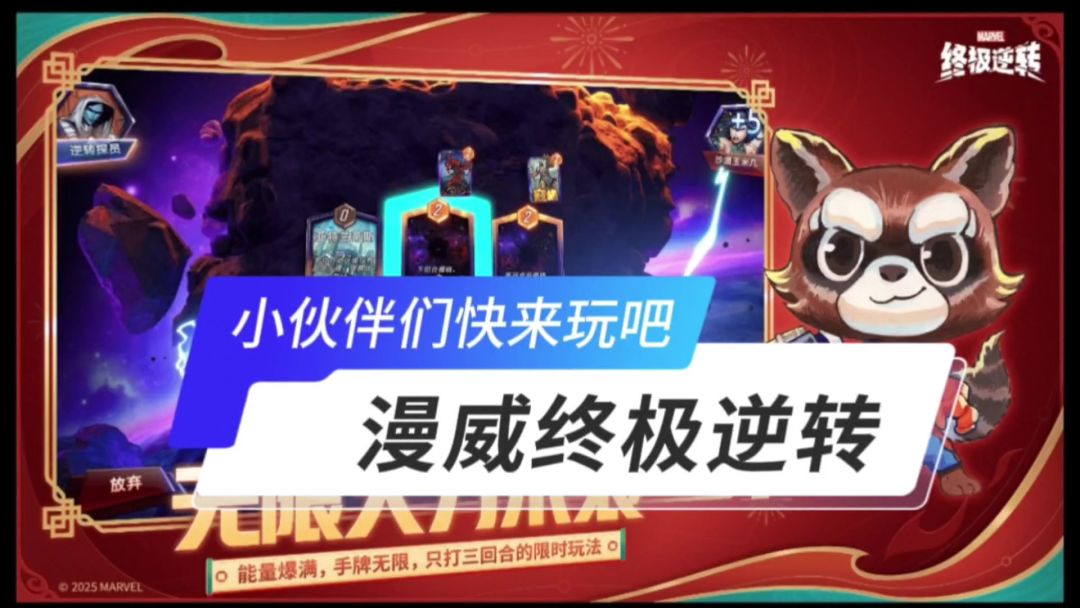 video-4750598