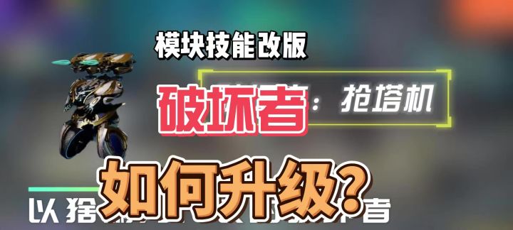 专技如何点？ cr:哈皮狗阿管截图