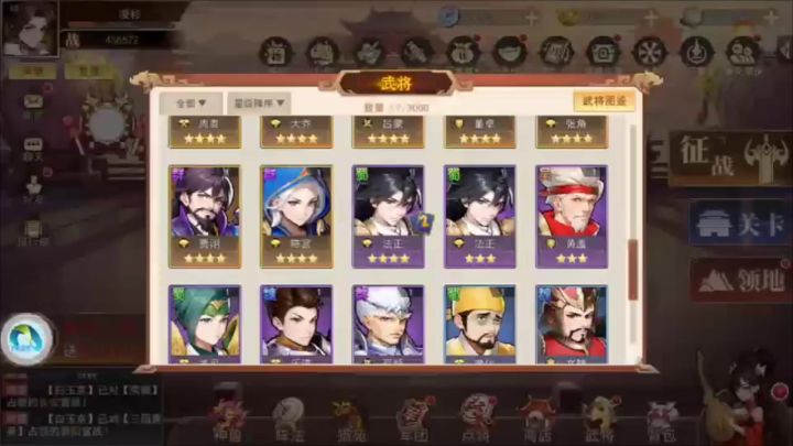 【等级】想要在新区快速升级的道友快过来截图