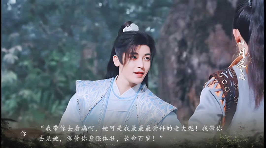 长命百岁截图