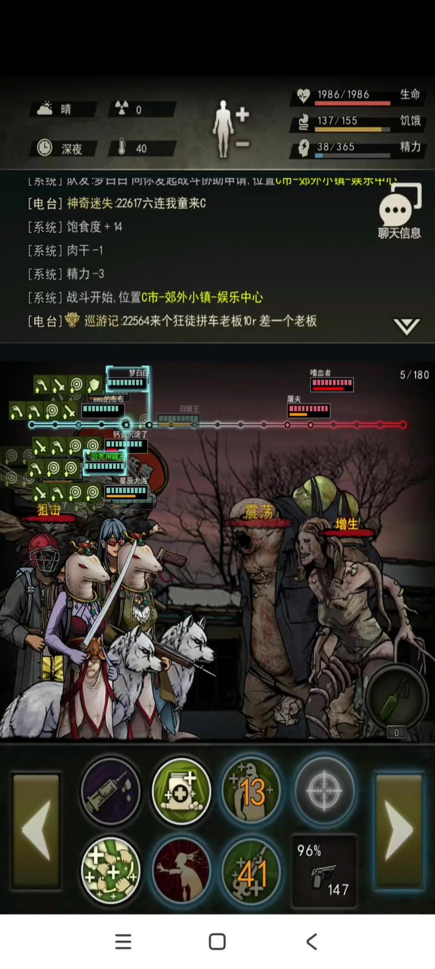 video-4751036