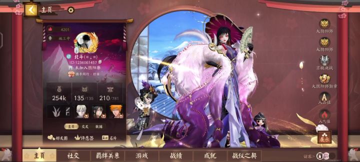 怪不得这游戏这么凉呢截图
