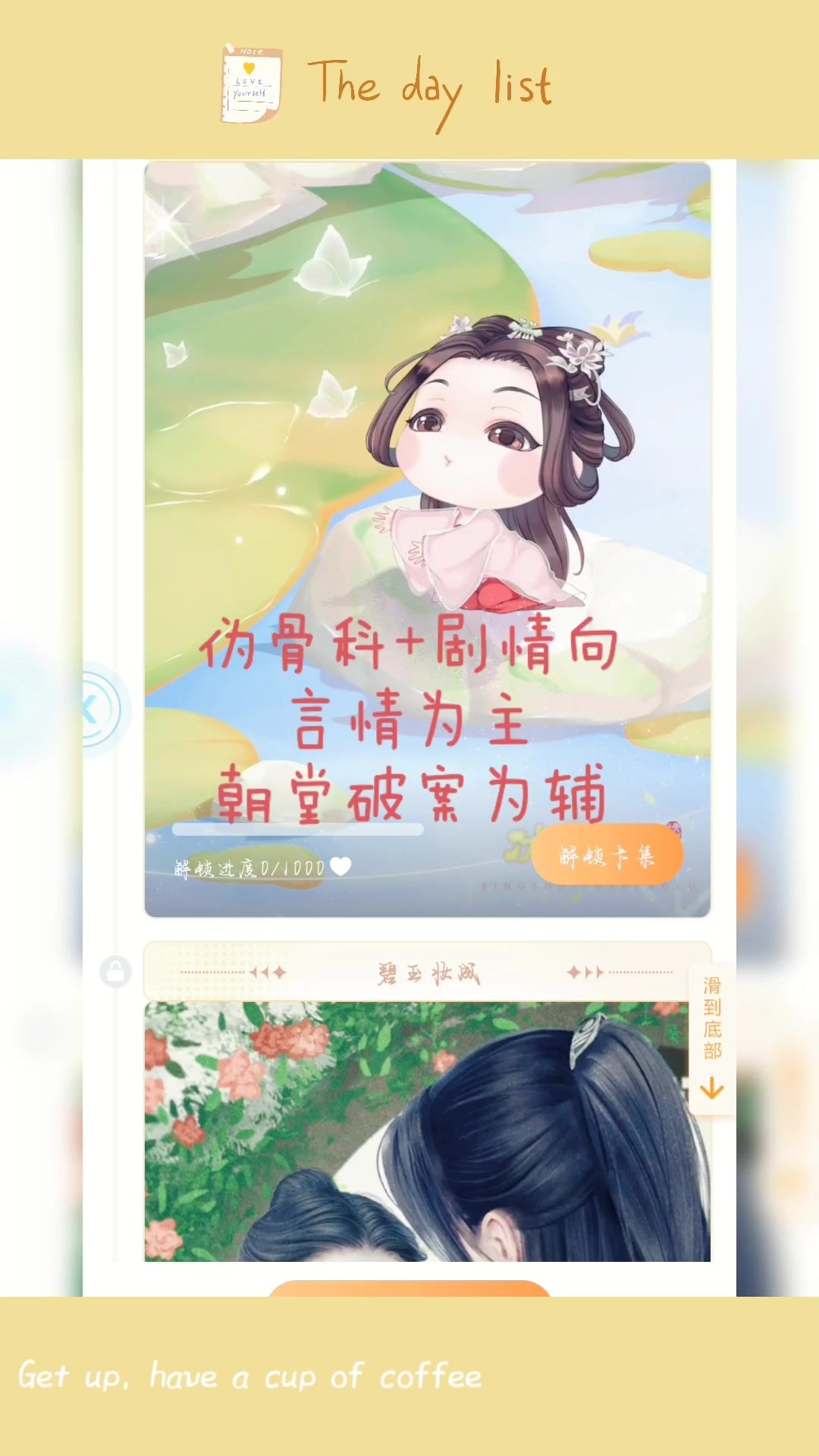 2-15截图