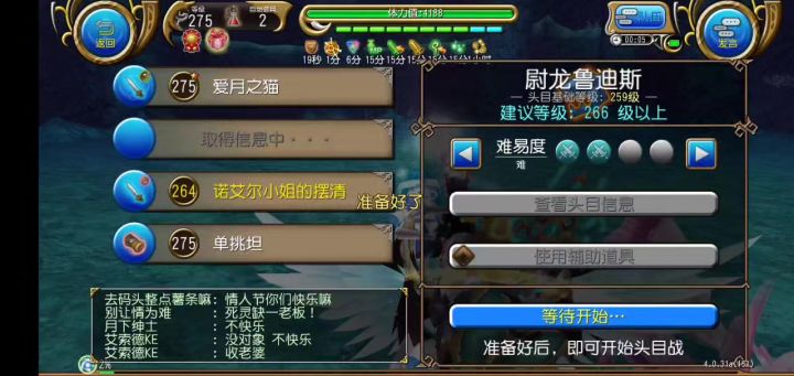 沉浸式剑盾带萌新刷尉龙剑杖5分钟截图