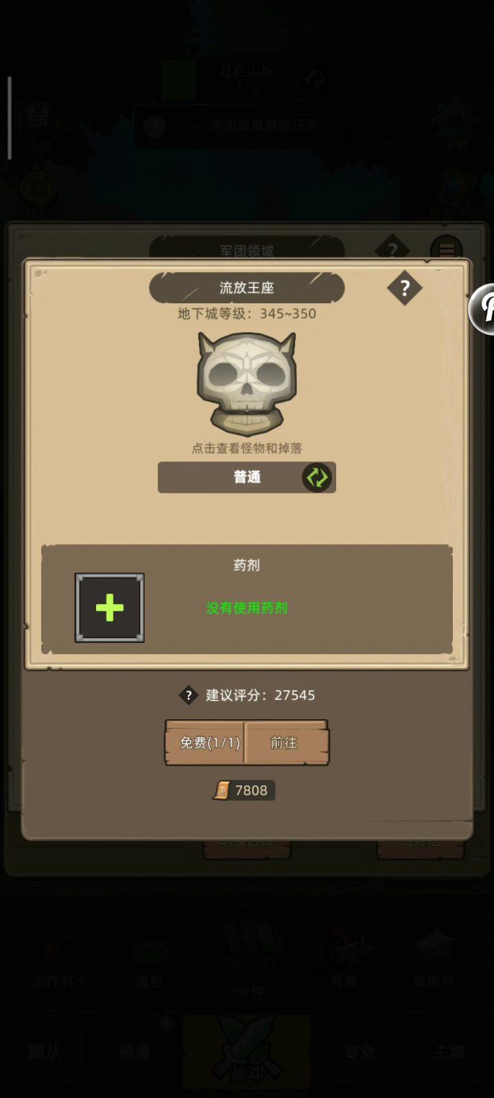 武僧武道3.2w无药普通流放王座截图