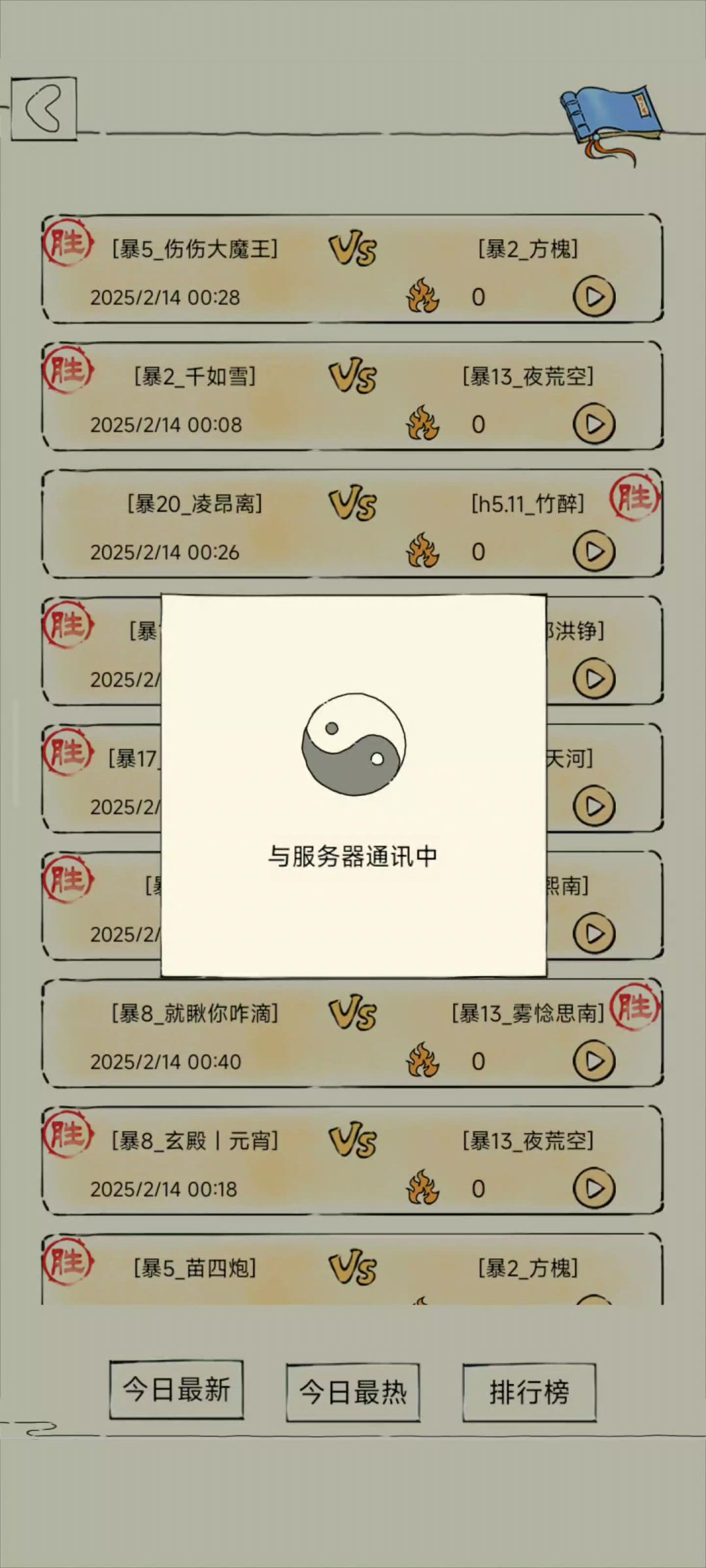 video-4751462